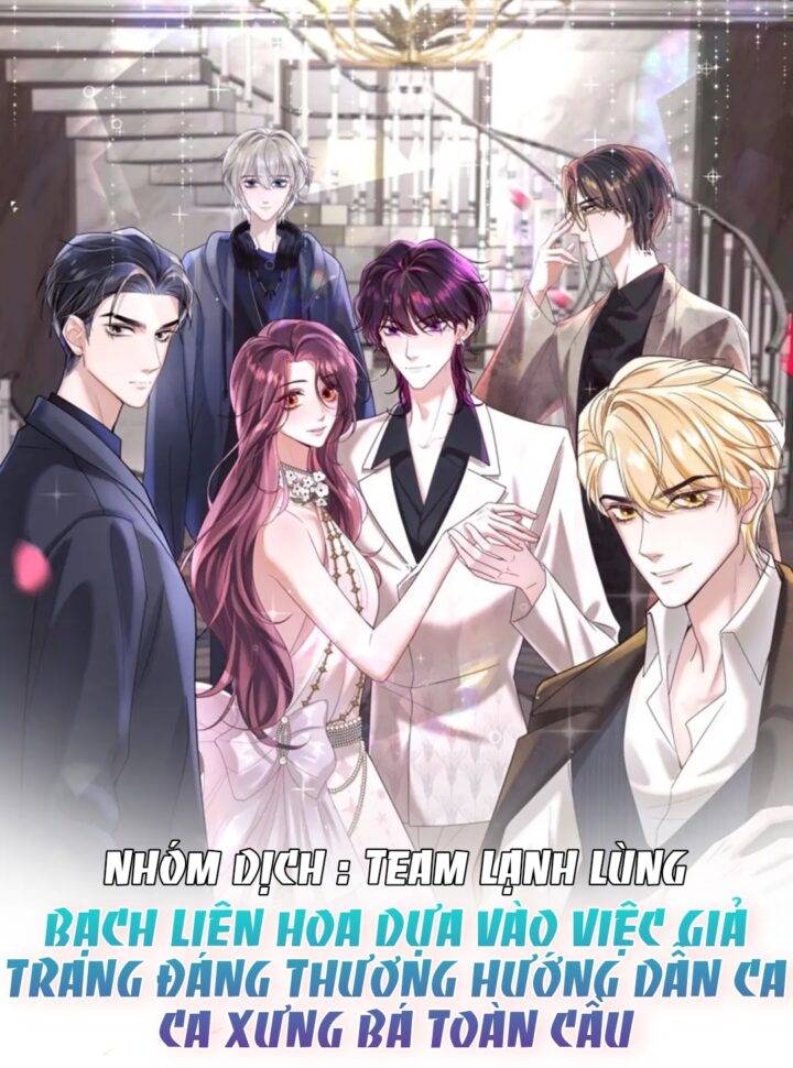 Bạch Liên Hoa Dựa Vào Việc Giả Trang Đáng Thương Hướng Dẫn Ca Ca Xưng Bá Toàn Cầu