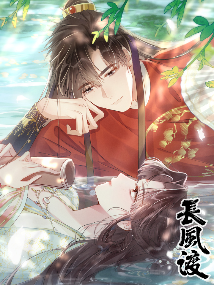 Bị Ép Gã Cho Lão Công Ăn Chơi Trác Táng