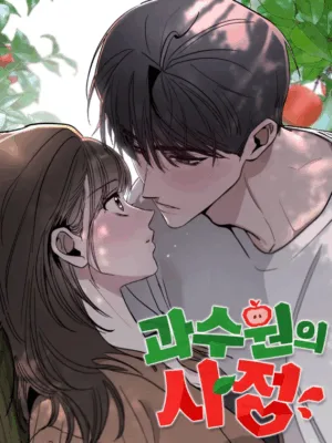 Chuyện Trong Vườn Cây Ăn Quả