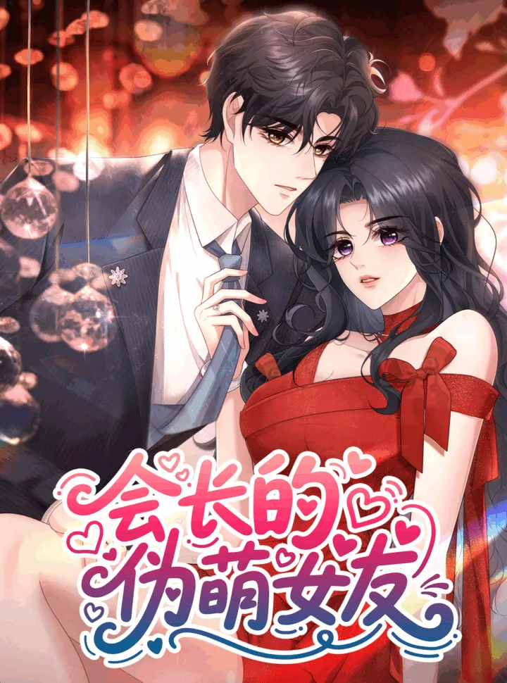 Cô Bạn Gái Giả Ngây Thơ Của Hội Trưởng