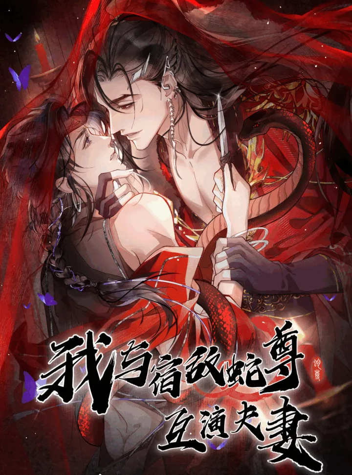 Giả Làm Phu Thê Với Xà Tôn