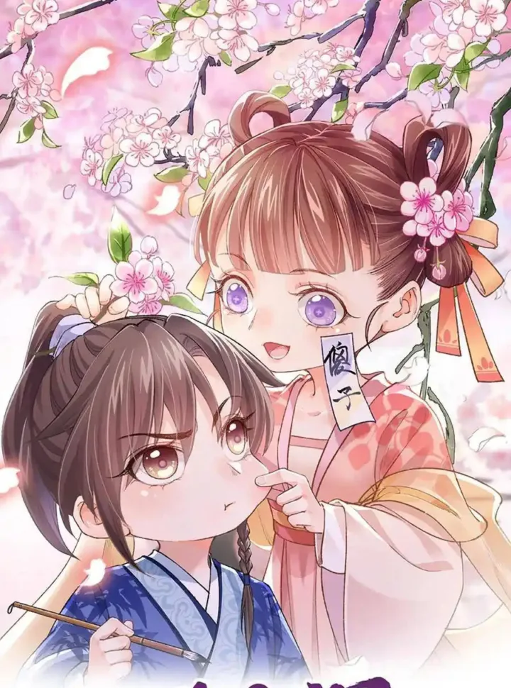 Hoàng Đệ Đừng Nhấc Đao