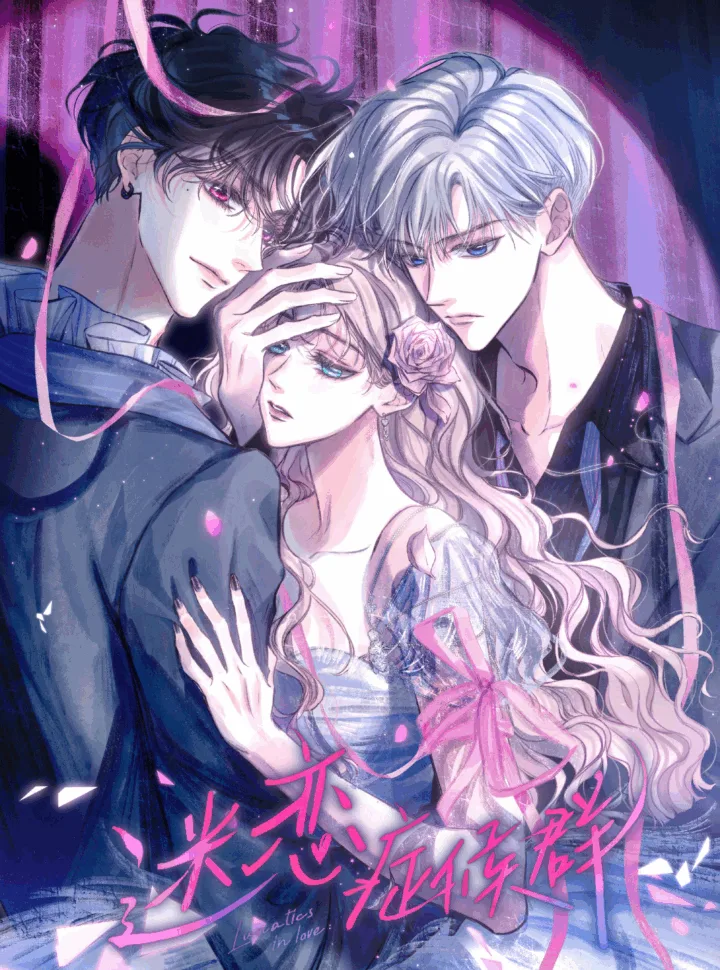 Hội Chứng Si Mê