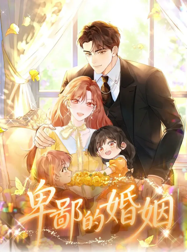 Hôn Nhân Đê Tiện