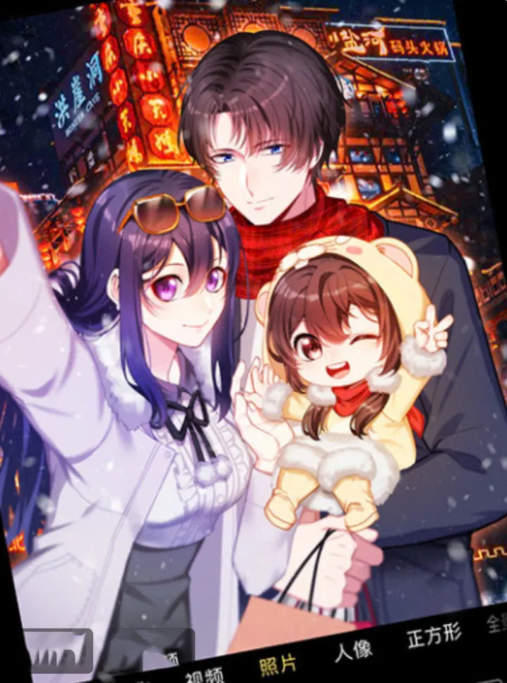 Nam Thần Manh Bảo Tận Diệt