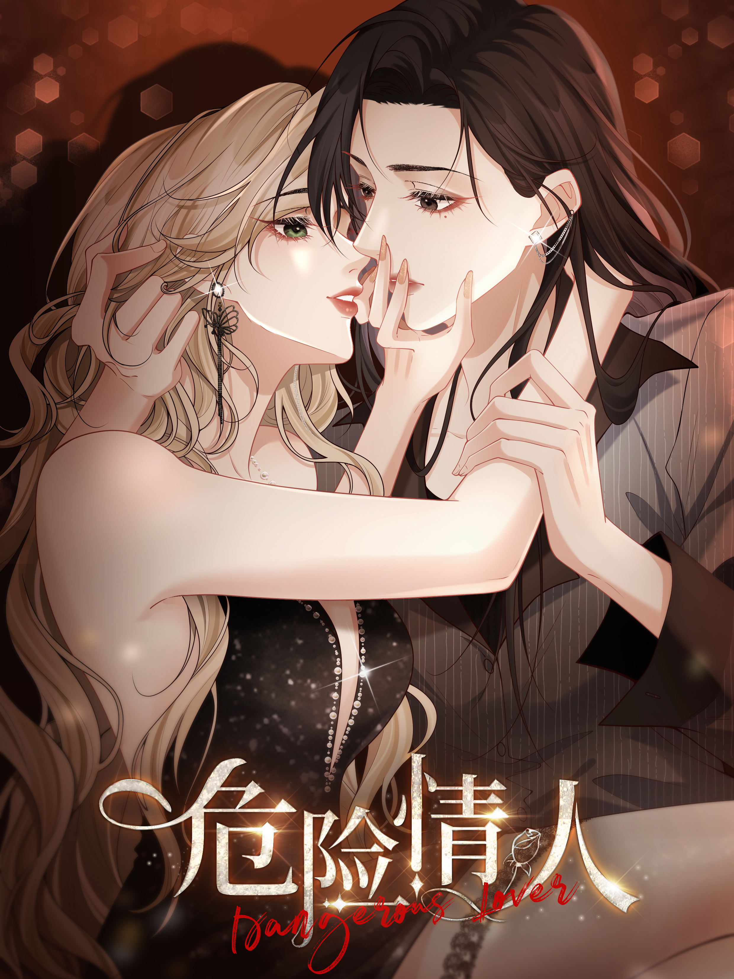 Người Tình Nguy Hiểm