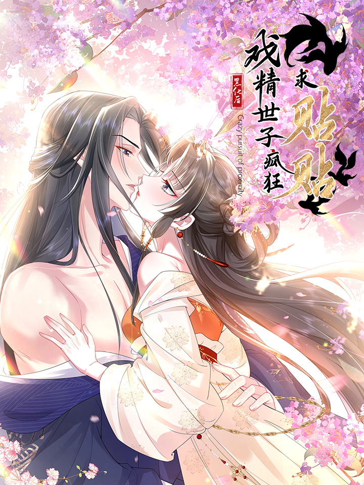 Sau Khi Hắc Hóa , Hí Tinh Thế Tử Điên Cuồng Dính Lấy Ta