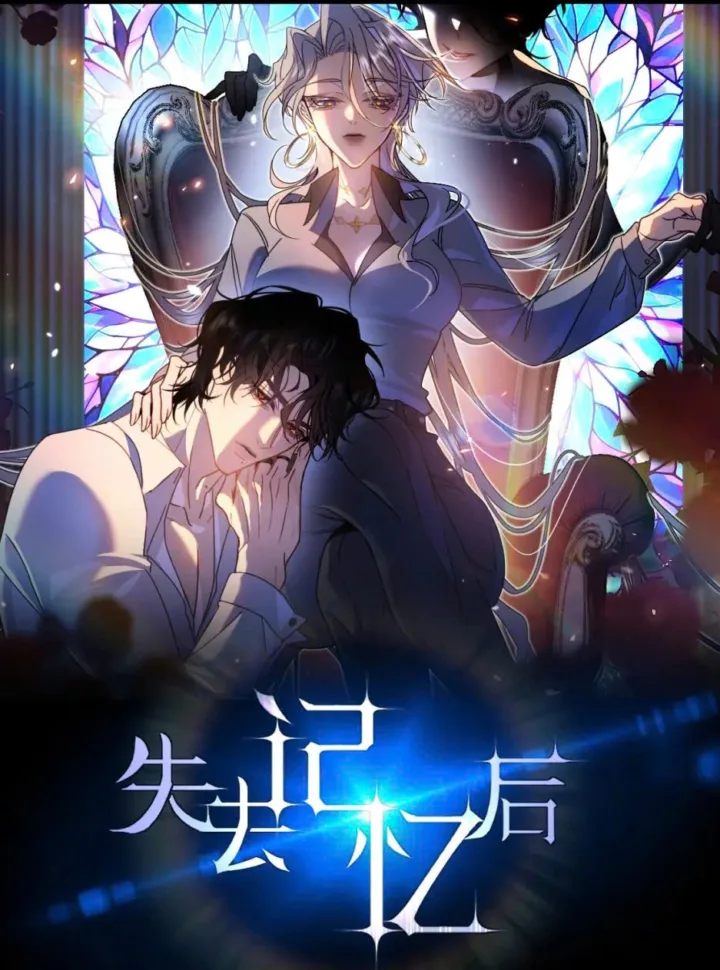 Sau Khi Mất Trí Nhớ