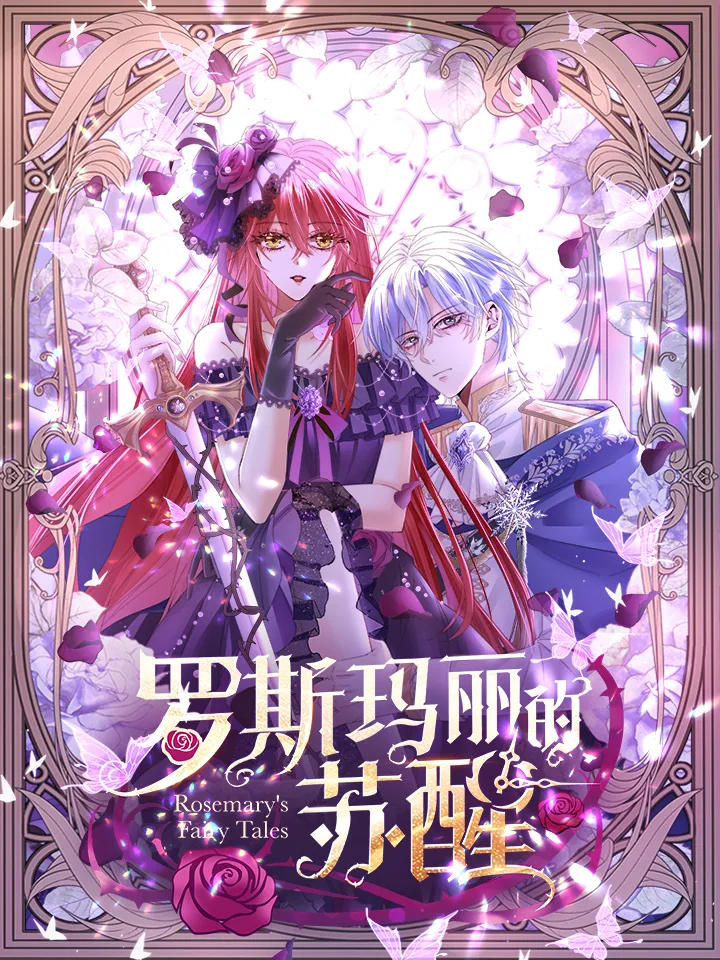 Sự Thức Tỉnh Của Rosemary