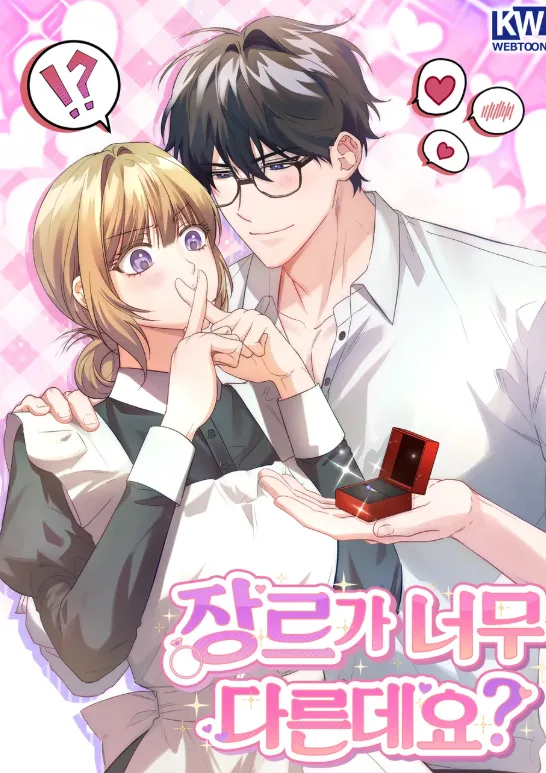 Thể Loại Khác Quá Đấy?