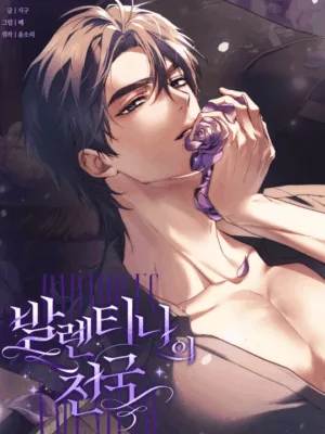 Thiên Đường Của Valentina-Valentina’s Paradise