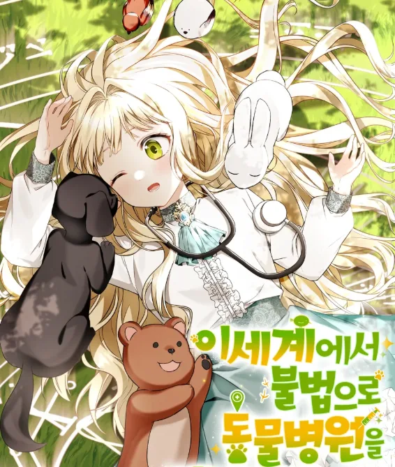 Tôi Mở Bệnh Viện Thú Y Ở Thế Giới Khác