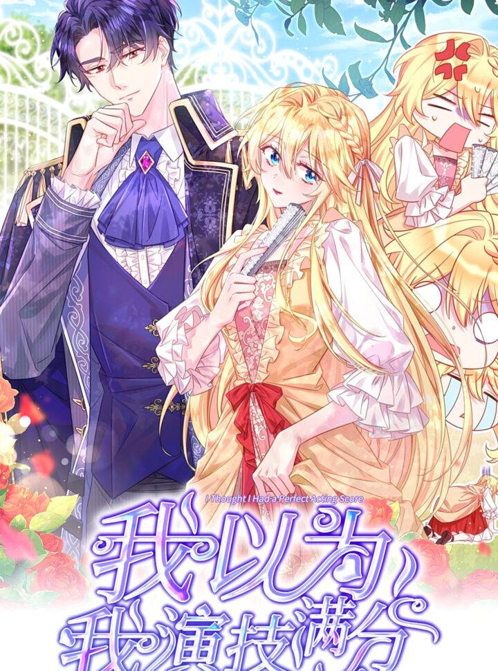 Tôi Nghĩ Mình Có Điểm Số Diễn Xuẩt Hoàn Hảo