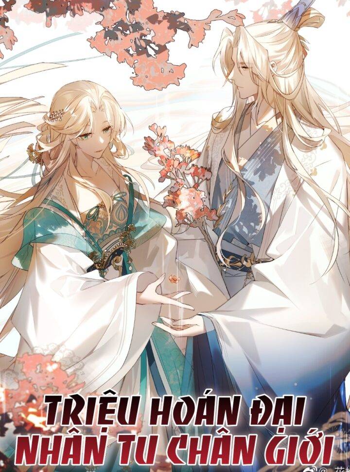 Triệu Hoán Đại Nhân Tu Chân Giới