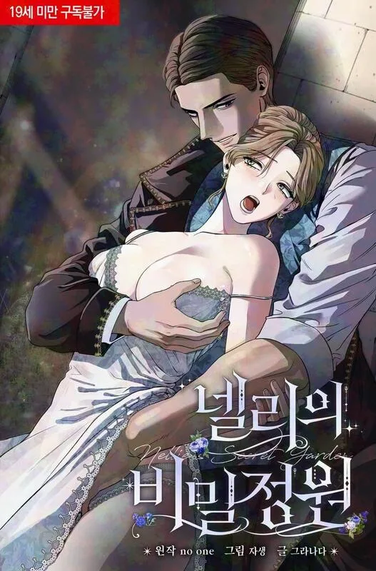 Vườn Bí Mật Của Nelly